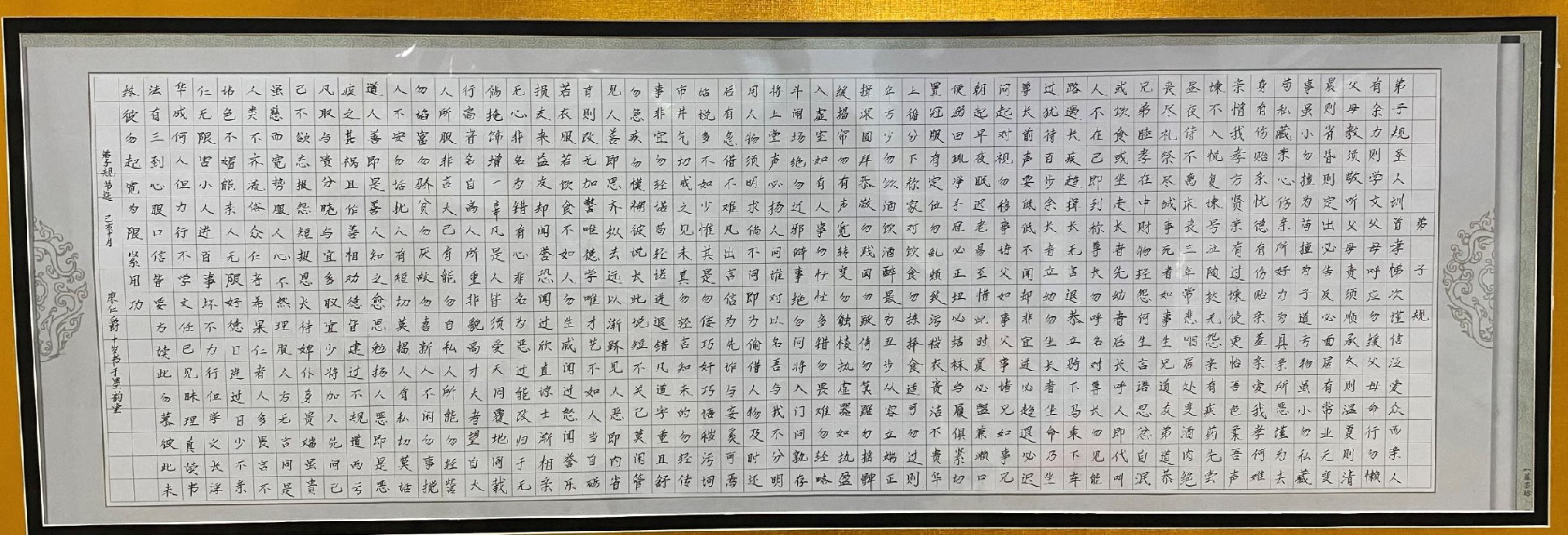书法作品展示